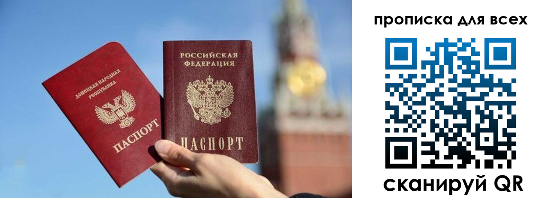 временная регистрация для всех в Талице