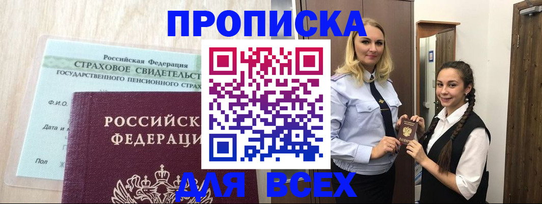 регистрация для школы в Талице