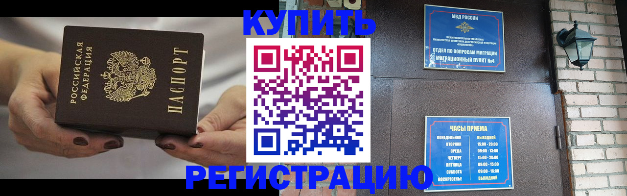 пропишу в квартире в Талице
