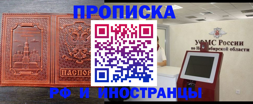 временная регистрация адрес в Талице