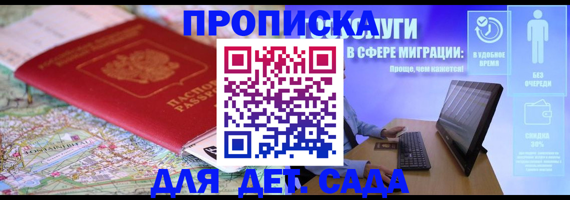 найти адрес прописки в Талице